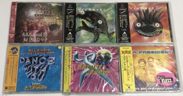 画像1: ユーロビート ダンスミュージック CD セット ユーロビートクラシックス ミスタープレジデント ダンスフィーバー DJ松本みつぐ など (1)