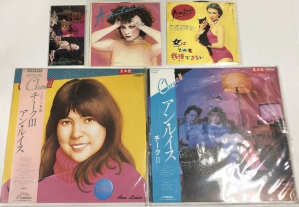 画像1: アン・ルイス レコード CD セット (1)