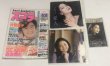 画像3: テレサテン 時の流れに身をまかせ LPレコード 関係雑誌 シングルCD セット (3)