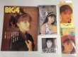 画像1: 中江有里 シングルCD CD仕切り板 VHSビデオ 関係雑誌（BIG4） セット (1)