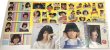 画像5: 小林幸子 LPレコード 8枚セット (5)