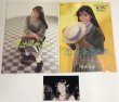 画像1: 芳本美代子 直筆サイン入り色紙 LPレコード セット (1)