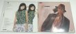 画像2: 太田貴子 LPレコード 2枚セット (2)