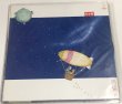 画像1: 鴉鷺 II LPレコード (1)