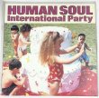 画像1: HUMAN SOUL ヒューマンソウル インターナショナルパーティー LPレコード (1)