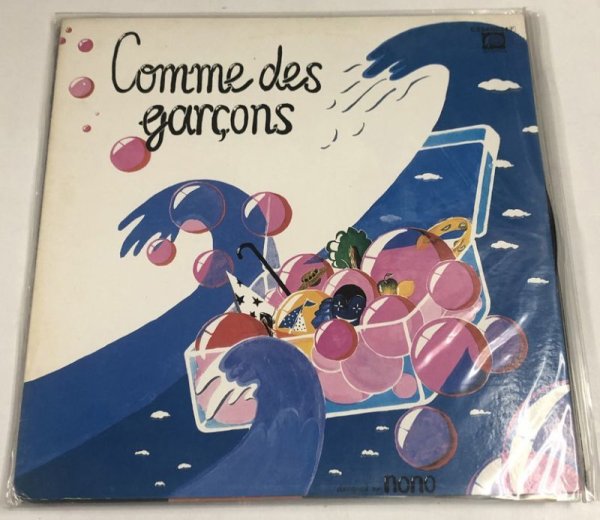 画像1: 児島由美 COMME DES GARCONS LPレコード (1)