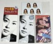 画像4: 中山美穂 LPレコード 関係雑誌 CD ミニポスター 他 セット (4)