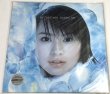 画像1: 鈴木あみ BE TOGETHER 30cmレコード (1)