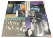 画像1: 杉真理 LPレコード CD セット (1)