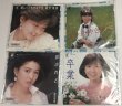 画像2: 杉真理 LPレコード CD セット (2)