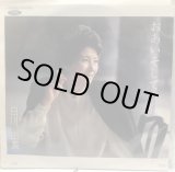 小川美由希 ビター・スパイス 見本盤LP 全商品 - えるえるレコード (Page 58)