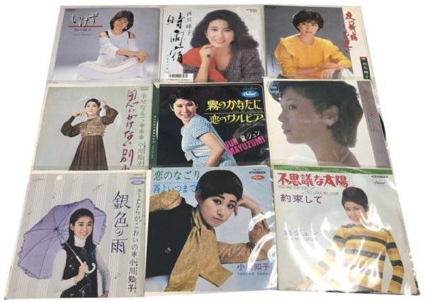 画像1: 西川峰子 黛ジュン 小川知子 歌謡曲 シングルレコード セット (1)