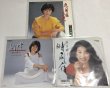 画像2: 西川峰子 黛ジュン 小川知子 歌謡曲 シングルレコード セット (2)