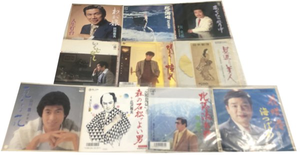 画像1: 流行歌 田端義夫 村木賢吉 宮史郎 広沢雅夫 山川豊 他 シングルレコード セット (1)