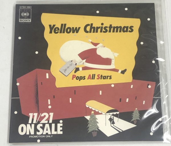 画像1: POPS ALL STARS/YELLOW CHRISTMAS シングルレコード (1)