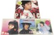 画像1: 水谷麻里 シングル LPレコード セット (1)