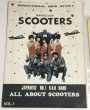 画像2: スクーターズ SCOOTERS あたしのヒートウェイヴ シングルレコード 小雑誌 セット (2)