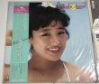 画像2: 渡辺桂子 シングル LP レコード セット (2)