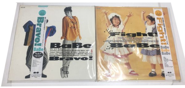 画像1: BABE 2枚セット LPレコード (1)