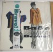 画像2: BABE 2枚セット LPレコード (2)