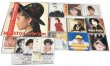 画像1: 渡辺美里 レコード CD カセットテープ セット (1)