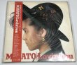 画像4: 渡辺美里 レコード CD カセットテープ セット (4)