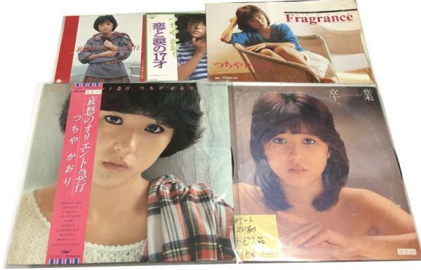 画像1: つちやかおり シングル LP レコード チラシ? セット (1)