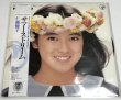 画像2: 仁藤優子 シングル LP レコード セット (2)