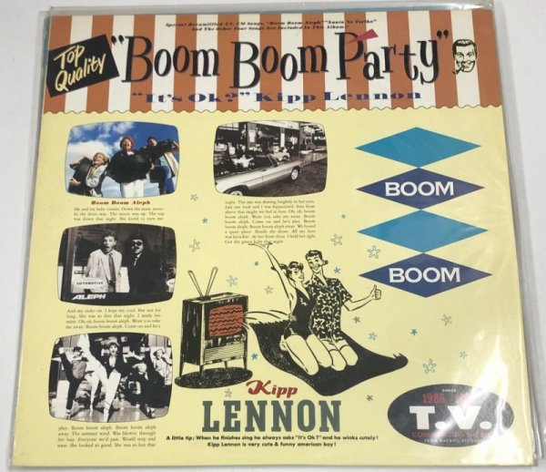 画像1: キップレノン BOOM BOOM PARTY LPレコード (1)