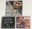 画像4: 長渕剛 レコード CD ミニポスター 他 セット (4)