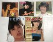 画像2: 甲斐智枝美 レコード 写真集 関係雑誌（プレイボーイ） セット (2)