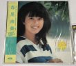 画像2: 森尾由美 シングル LPレコード セット (2)