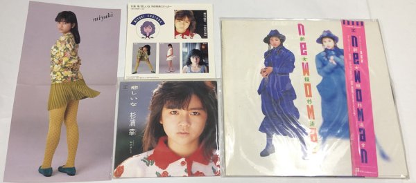 画像1: 杉浦幸 NEWOMAN LPレコード 悲しいな シングルレコード セット (1)