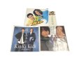 画像2: キンキキッズ CD ミニポスター CDぢ切り板 プロマイド 生写真 セット (2)