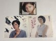 画像3: 高田みづえ レコード CD セット (3)