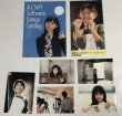 画像3: 小川範子 シングルレコード ポスター 写真 関係雑誌 他 セット (3)