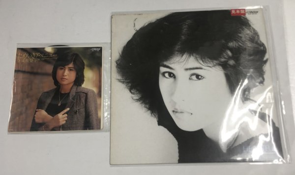 画像1: 下成佐登子 シングル LP レコード セット (1)