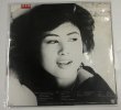 画像2: 下成佐登子 シングル LP レコード セット (2)