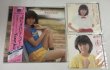 画像1: 新井薫子 シングル LP レコード セット (1)