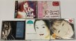 画像4: 中村由真、AMIKA、エリナ、桜井ゆみ、井上昌己、シエル、LUKA、SILVA、COCCO 他 CD セット (4)