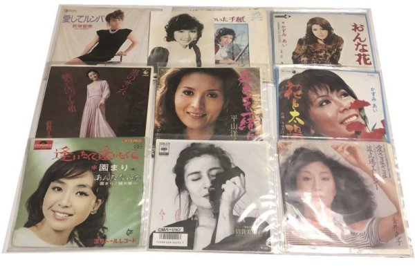 画像1: 女性歌謡曲 園まり かずみあい 小川由美子 金井克子 他 シングルレコード セット (1)