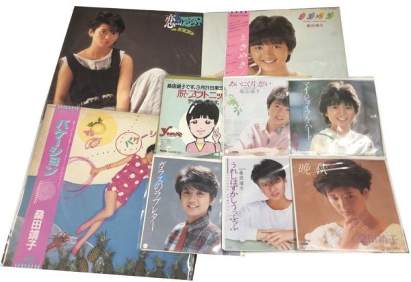 画像1: 桑田靖子 シングル LP レコード セット (1)