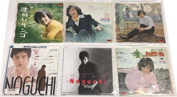 画像1: 野口五郎 6枚セット シングルレコード (1)