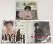 画像3: 野口五郎 6枚セット シングルレコード (3)