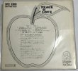 画像2: 伊東きよ子 PEACE&LOVE EPレコード (2)