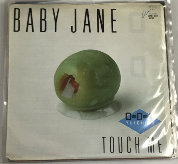 画像1: 小田裕一郎 BABY JANE シングルレコード (1)