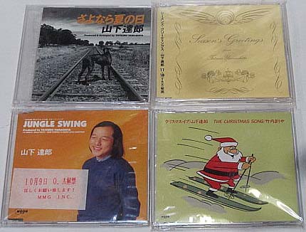 クリスマスCD 4枚セット(希少盤A Merry 1940s 〜含む)