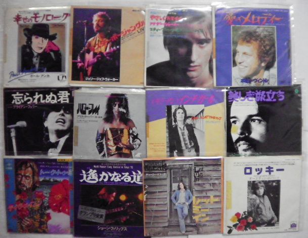 洋楽男性 ロック ポップス ショーンフィリップス 他 シングルレコード