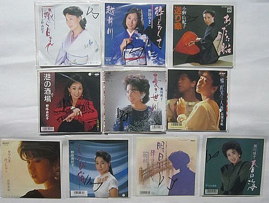 演歌 歌謡曲 瀬川瑛子 小野由紀子 他 10枚セット シングルレコード