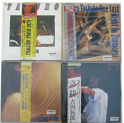 吉田拓郎 4枚セット LPレコード